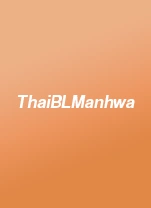 Borderline - สัมพันธ์ลวงรัก